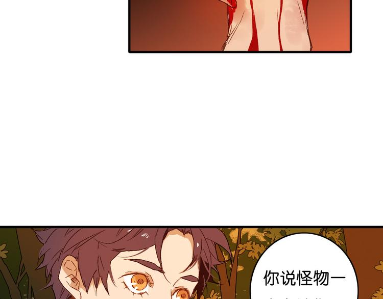 第8话 掉以轻心(1/2)-第9话