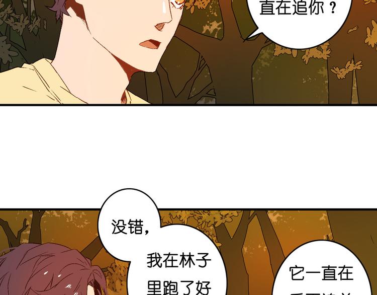 第8话 掉以轻心(1/2)-第9话