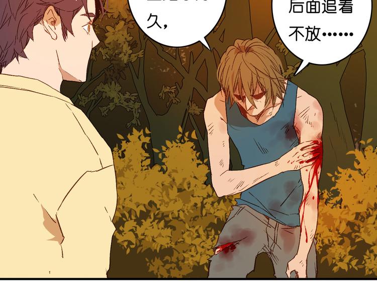 第8话 掉以轻心(1/2)-第9话