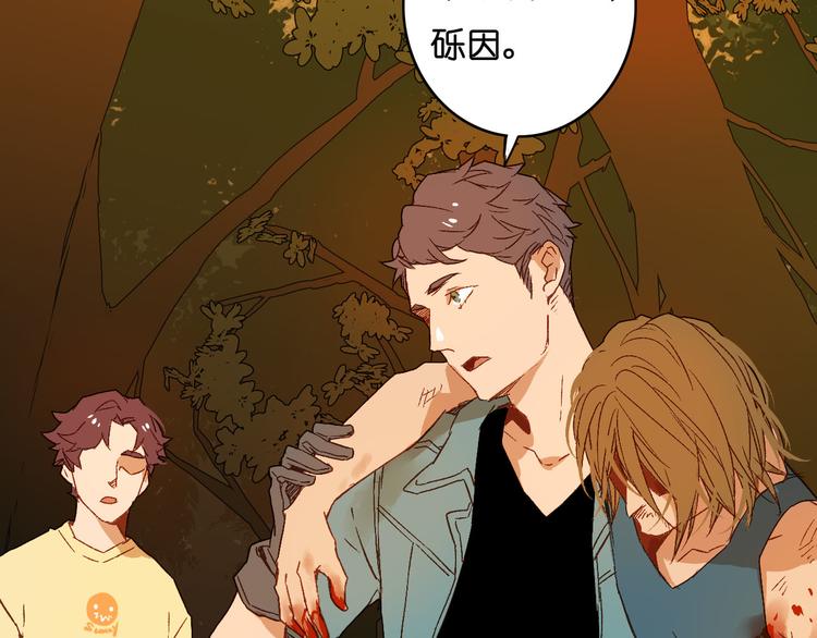 第8话 掉以轻心(1/2)-第9话