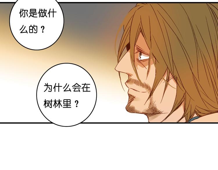 第8话 掉以轻心(1/2)-第9话