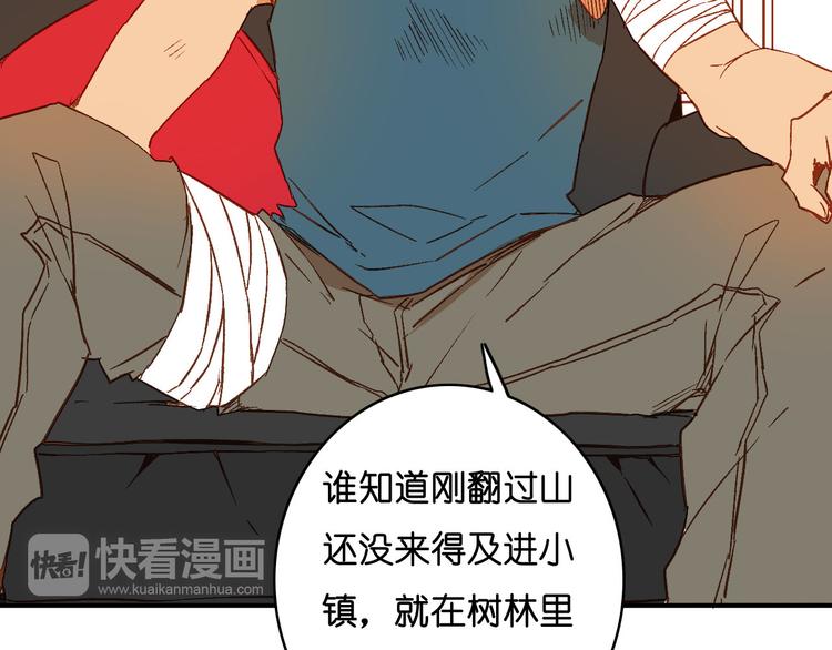 第8话 掉以轻心(1/2)-第9话