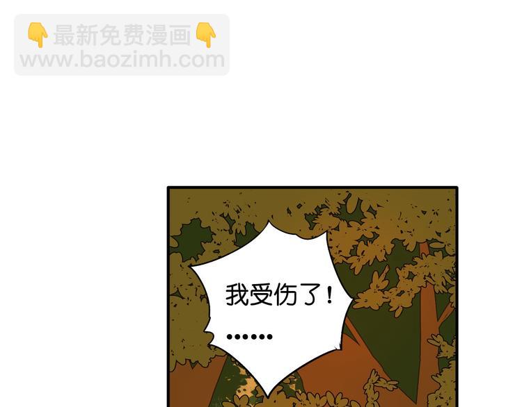 第8话 掉以轻心(1/2)-第9话