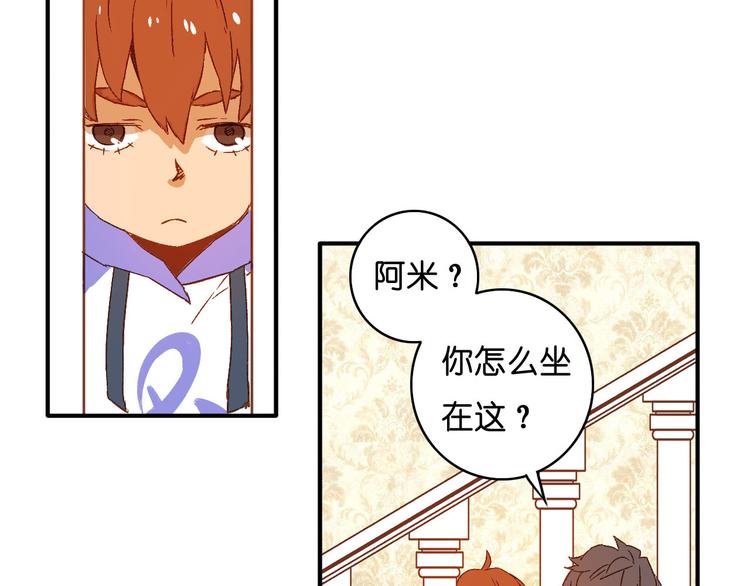 第8话 掉以轻心(1/2)-第9话