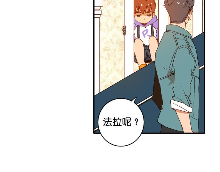 第8话 掉以轻心(1/2)-第9话