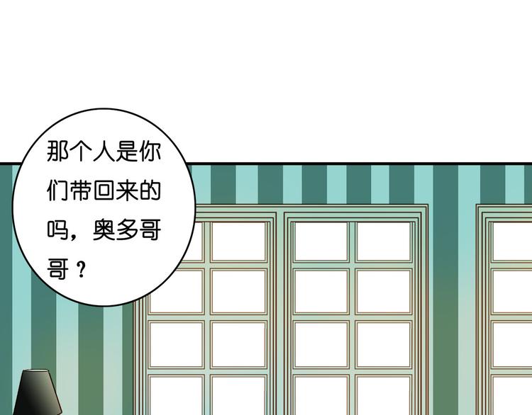 第8话 掉以轻心(1/2)-第9话