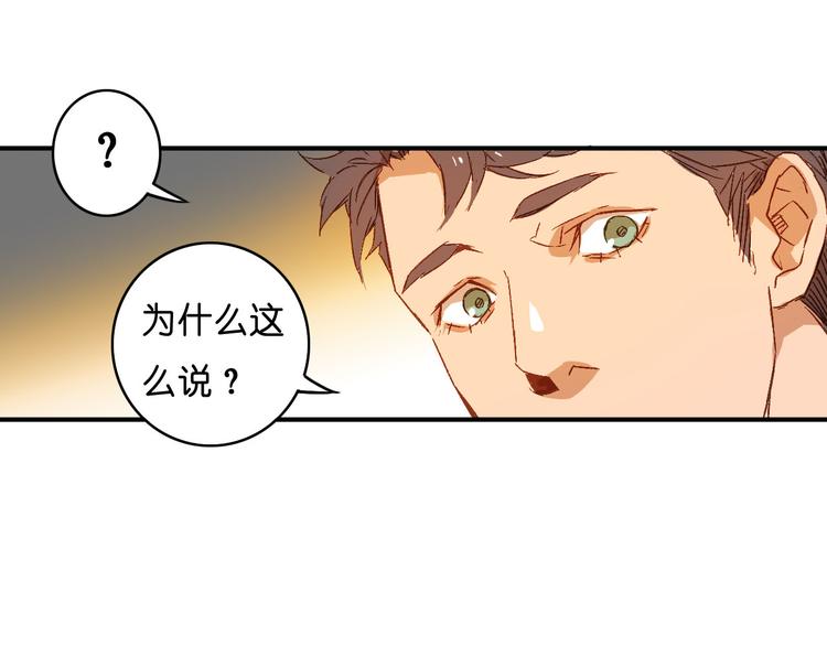 第8话 掉以轻心(1/2)-第9话