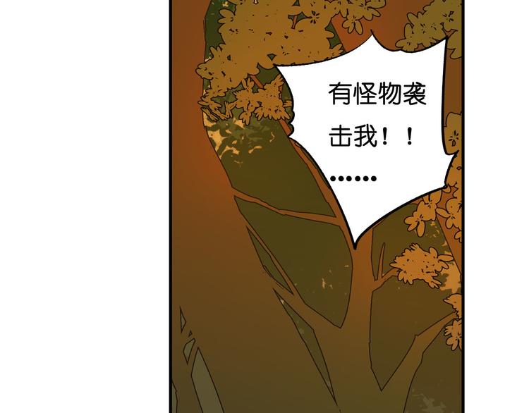 第8话 掉以轻心(1/2)-第9话