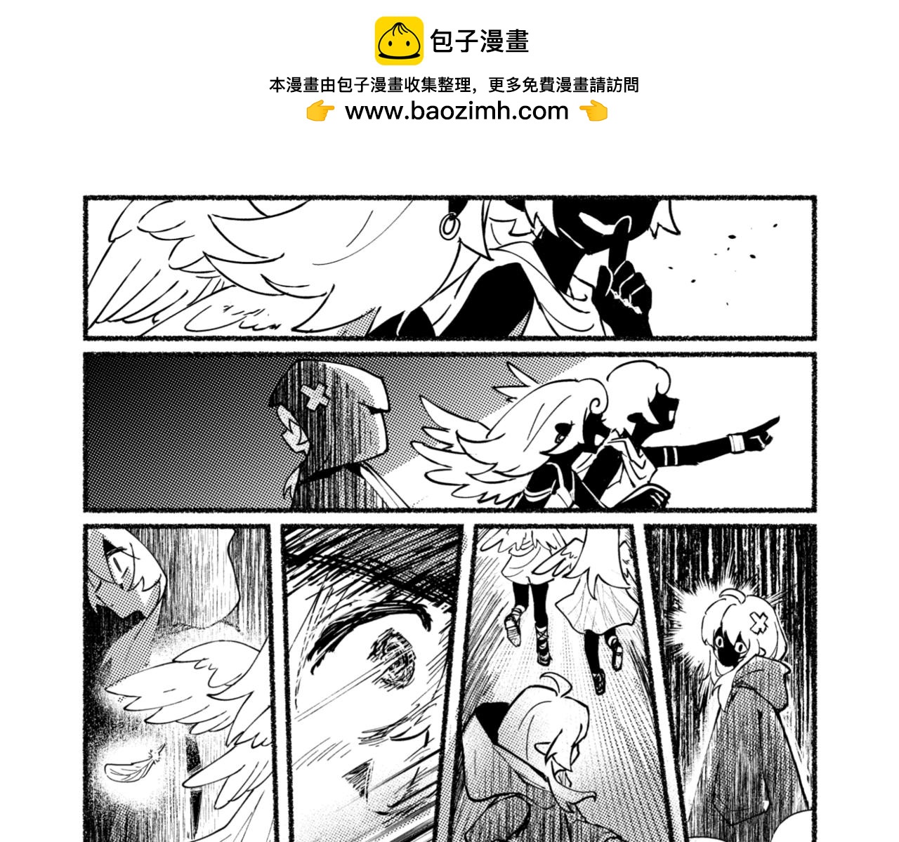 光明信者得救 - 一個故事 - 7