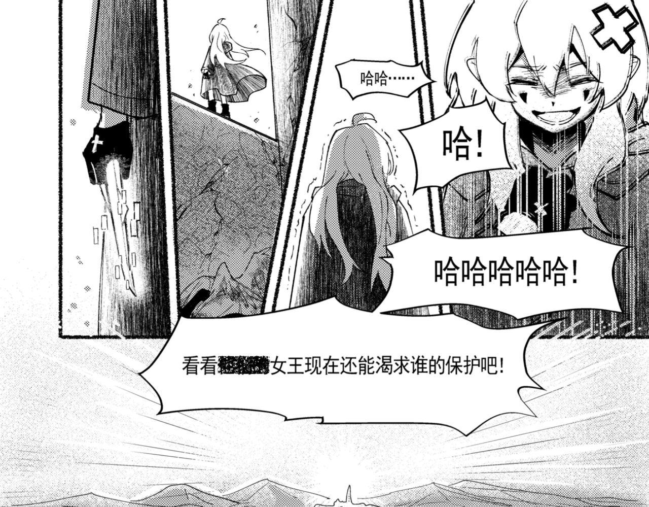 光明信者得救 - 一個故事 - 1