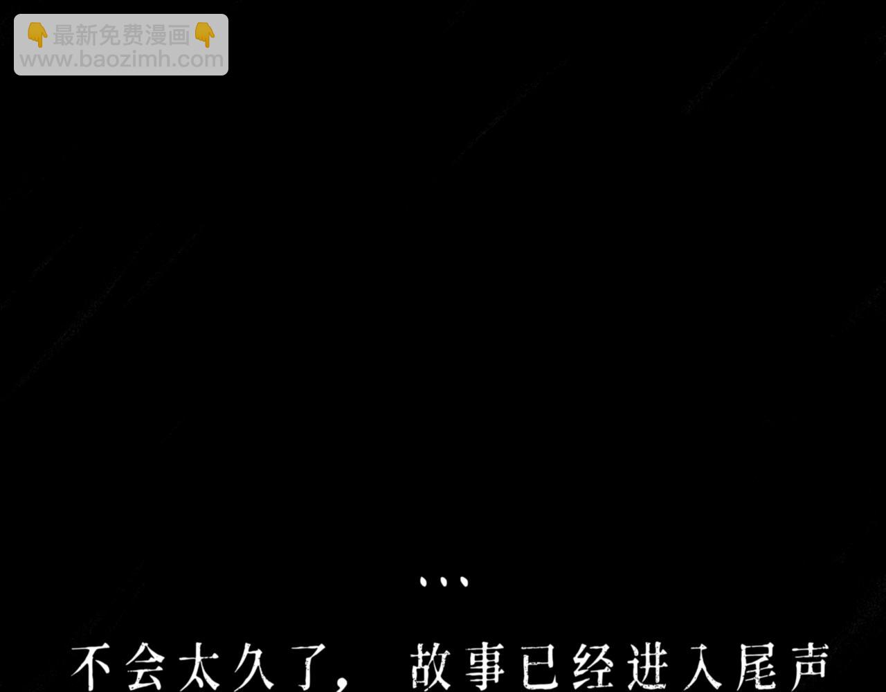 光明信者得救 - 一個故事 - 5