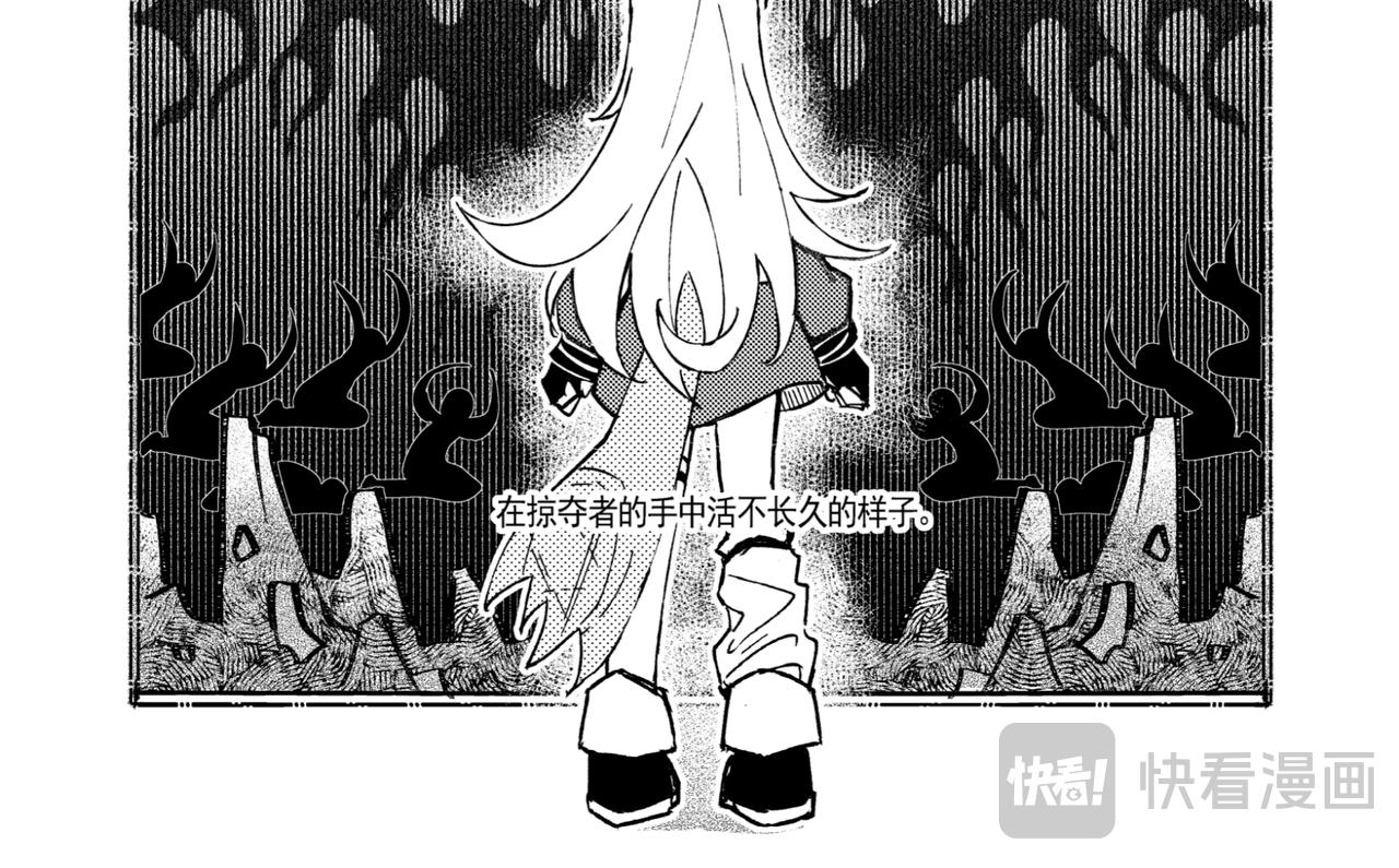 光明信者得救 - 一個故事 - 4