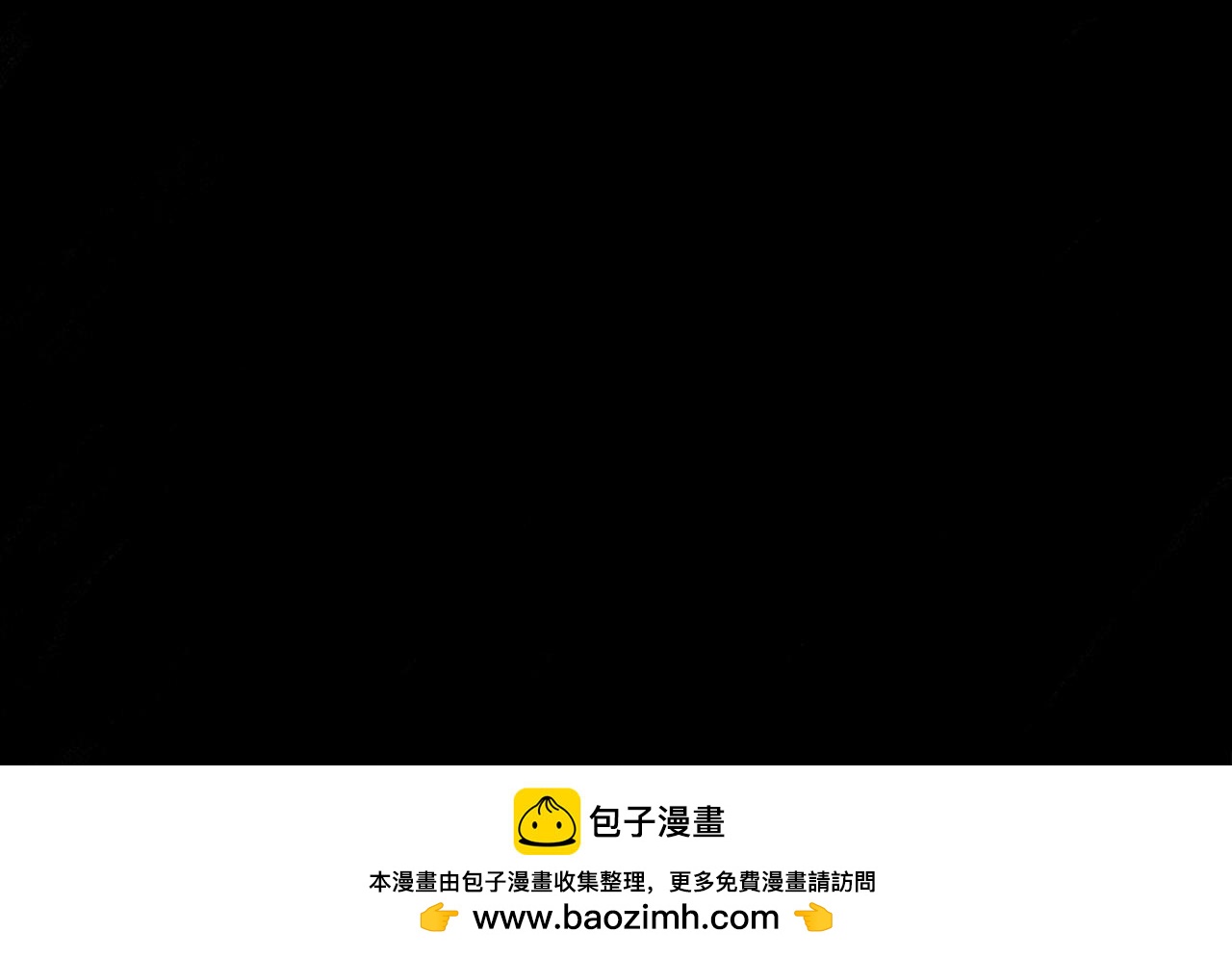 光明信者得救 - 一個故事 - 8