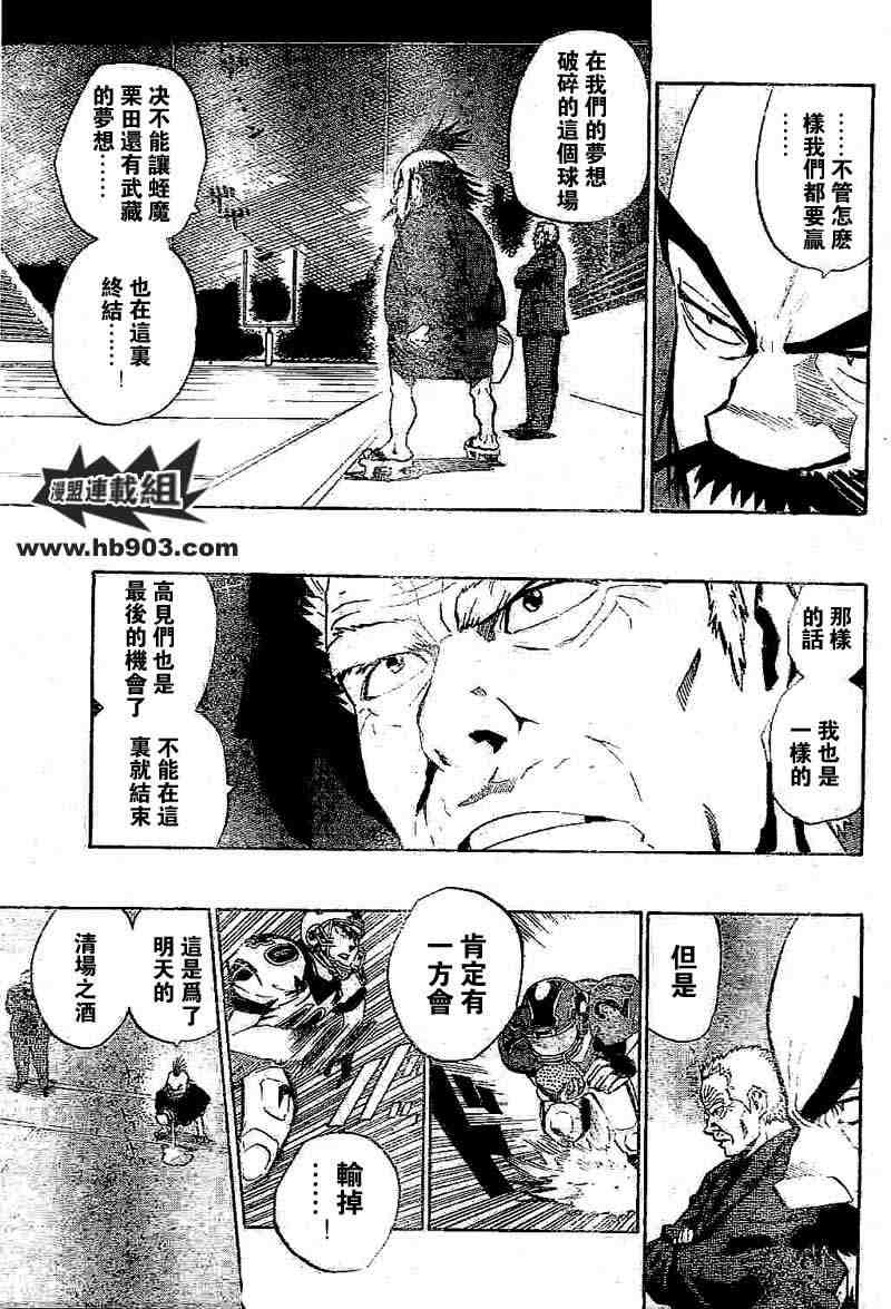 光速蒙面侠21 - 第208话 - 3