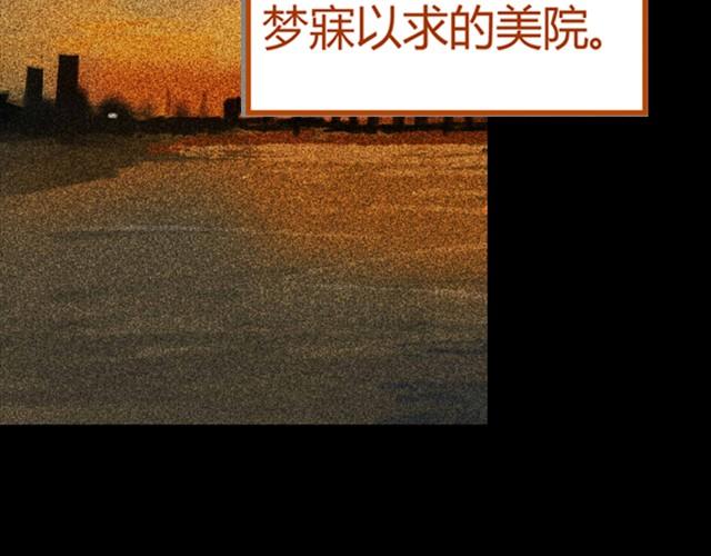 关谷奇迹 - 最终话 美梦即噩梦 - 3
