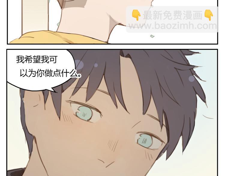 光響 - 第10、11話 有話想對你說（超長放送 ）(1/2) - 3