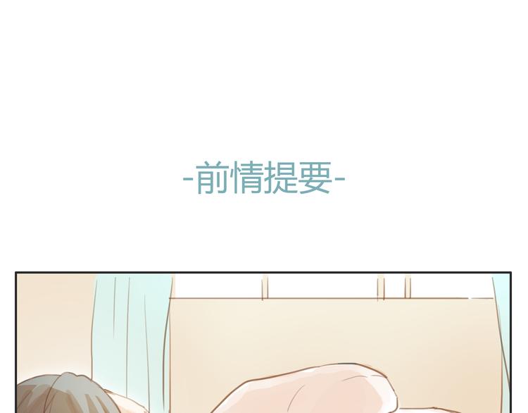 第16话 友达以上，恋人未满(1/2)-第15话