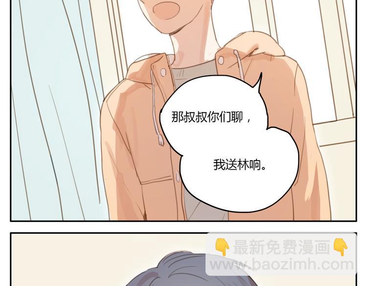 第16话 友达以上，恋人未满(1/2)-第15话