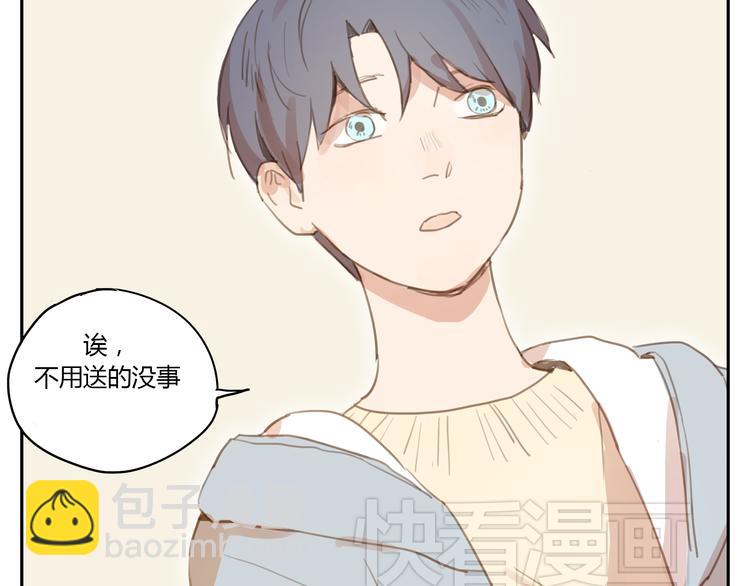 第16话 友达以上，恋人未满(1/2)-第15话