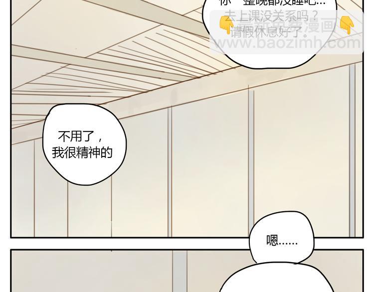 第16话 友达以上，恋人未满(1/2)-第15话