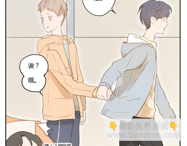 第16话 友达以上，恋人未满(1/2)-第15话