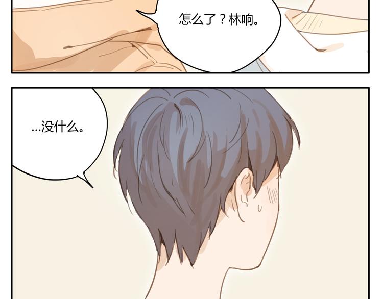 第16话 友达以上，恋人未满(1/2)-第15话