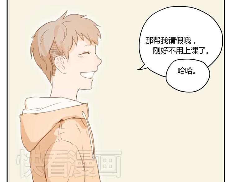 第16话 友达以上，恋人未满(1/2)-第15话