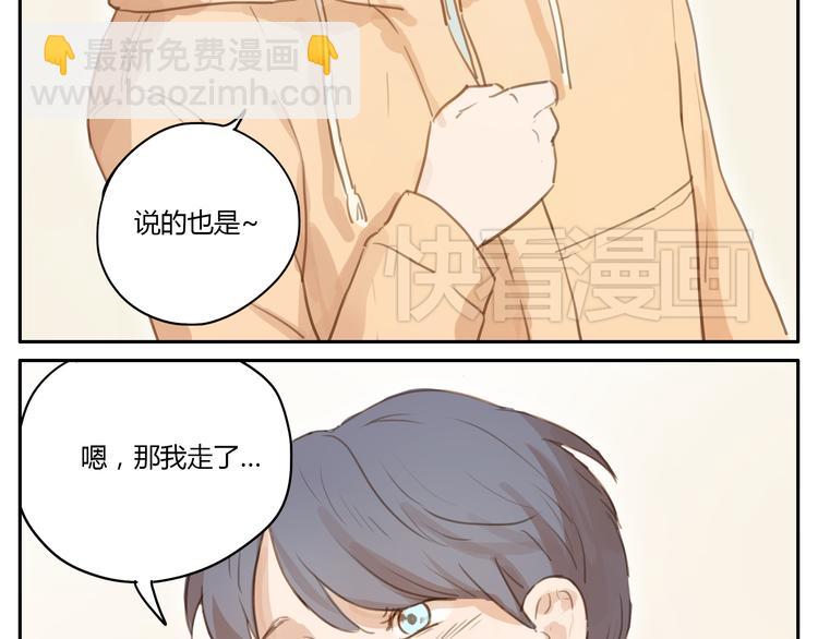 第16话 友达以上，恋人未满(1/2)-第15话