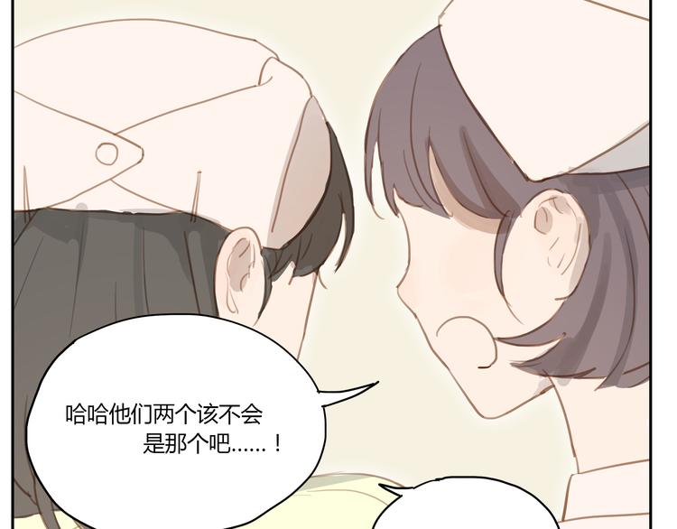 第16话 友达以上，恋人未满(1/2)-第15话