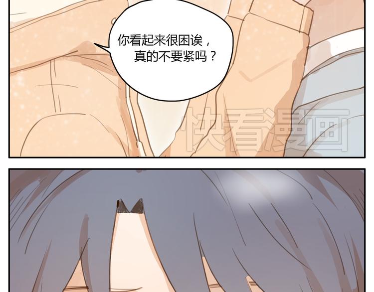 第16话 友达以上，恋人未满(1/2)-第15话