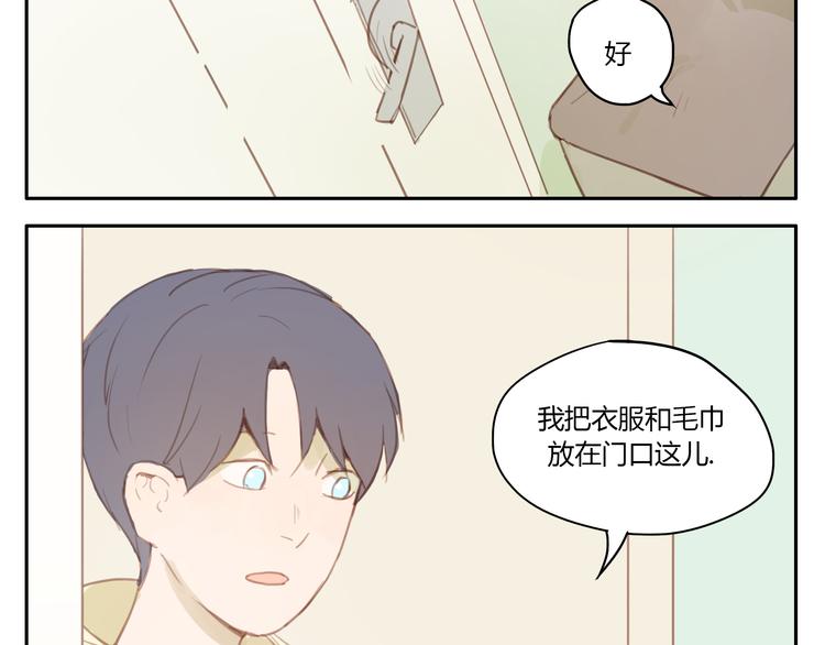 第18话 若是多一份勇气的话(1/2)-第17话