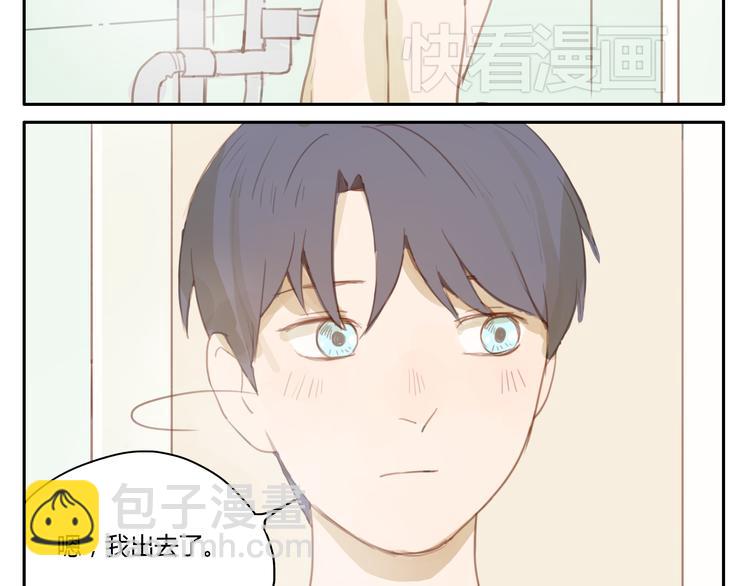 第18话 若是多一份勇气的话(1/2)-第17话