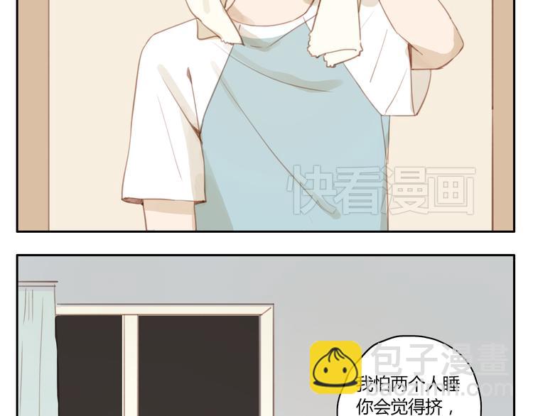 第18话 若是多一份勇气的话(1/2)-第17话