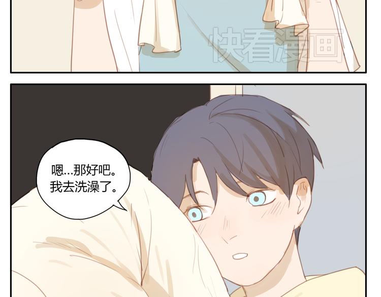 第18话 若是多一份勇气的话(1/2)-第17话