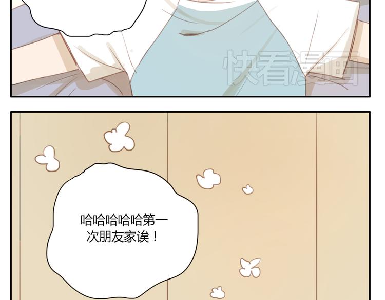 第18话 若是多一份勇气的话(1/2)-第17话