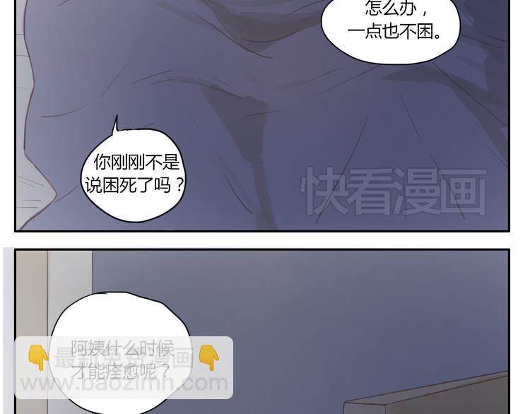 第18话 若是多一份勇气的话(1/2)-第17话