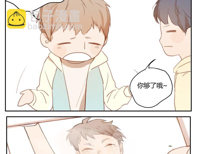 第18话 若是多一份勇气的话(1/2)-第17话