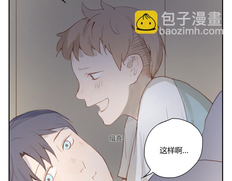 第18话 若是多一份勇气的话(1/2)-第17话