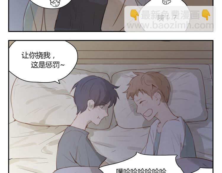 第18话 若是多一份勇气的话(1/2)-第17话