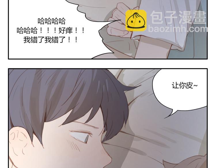 第18话 若是多一份勇气的话(1/2)-第17话