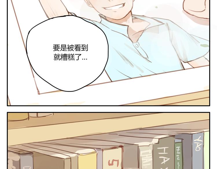 第18话 若是多一份勇气的话(1/2)-第17话