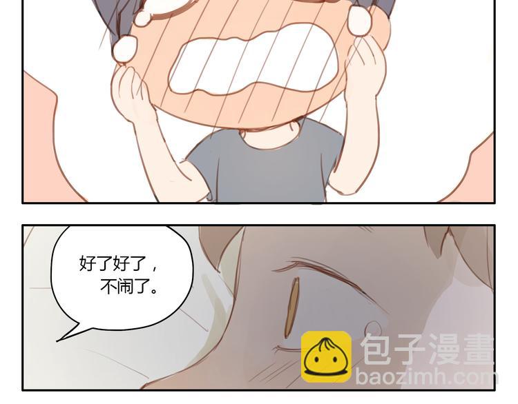 第18话 若是多一份勇气的话(1/2)-第17话