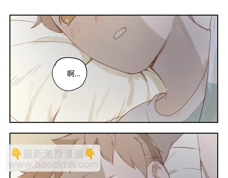 第18话 若是多一份勇气的话(1/2)-第17话