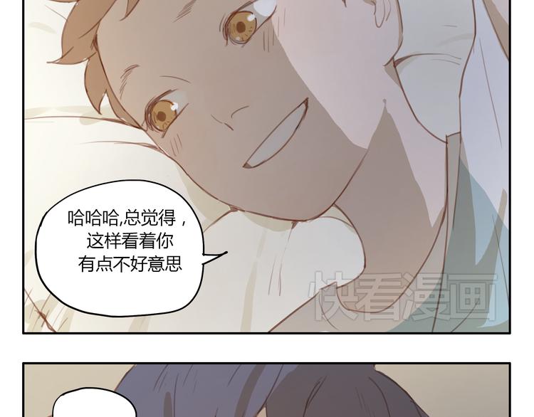 第18话 若是多一份勇气的话(1/2)-第17话