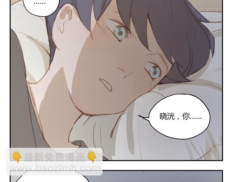 第18话 若是多一份勇气的话(1/2)-第17话