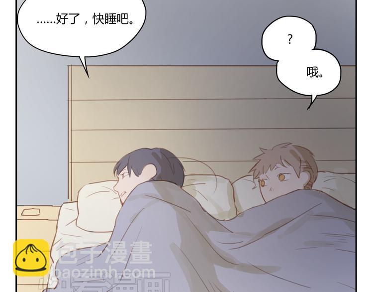 第18话 若是多一份勇气的话(1/2)-第17话