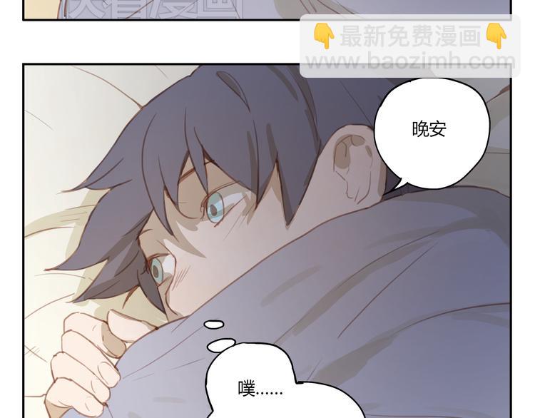 第18话 若是多一份勇气的话(1/2)-第17话