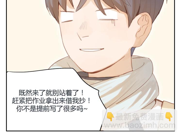 第20话 亲吻吧，不枉少年心动-第19话