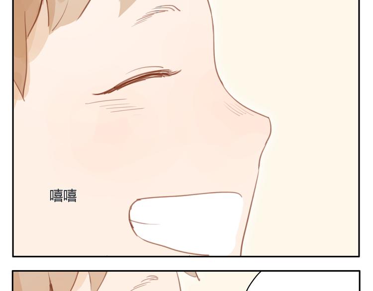 第20话 亲吻吧，不枉少年心动-第19话