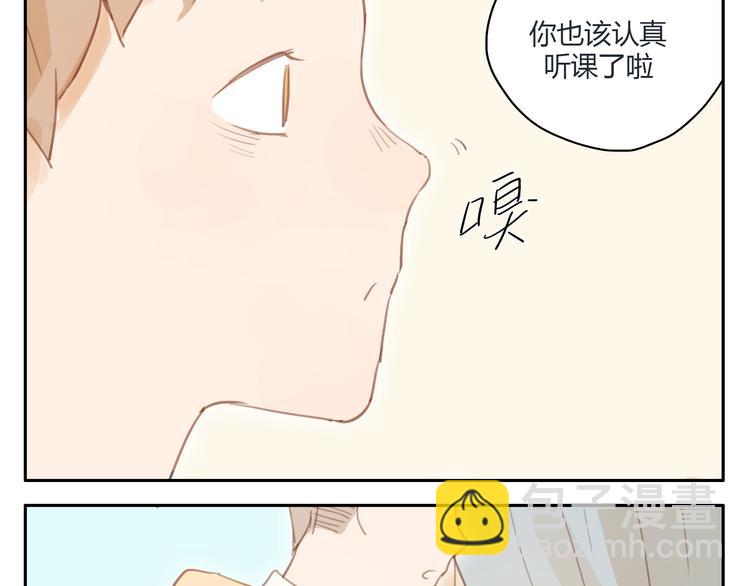 第20话 亲吻吧，不枉少年心动-第19话